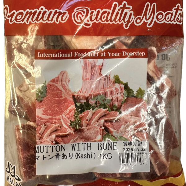 Mutton With Bone