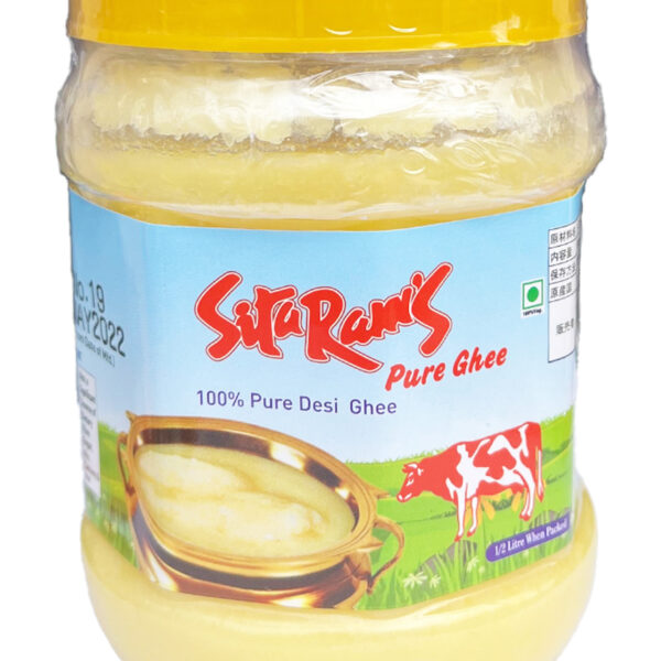 Sitaram Ghee