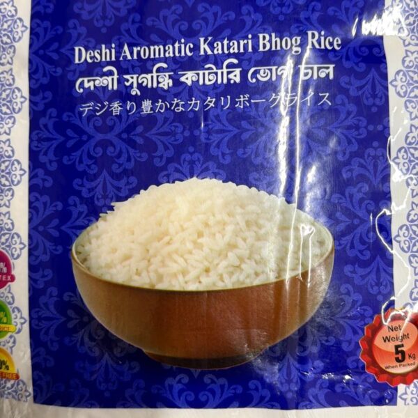Katari Bhog Rice